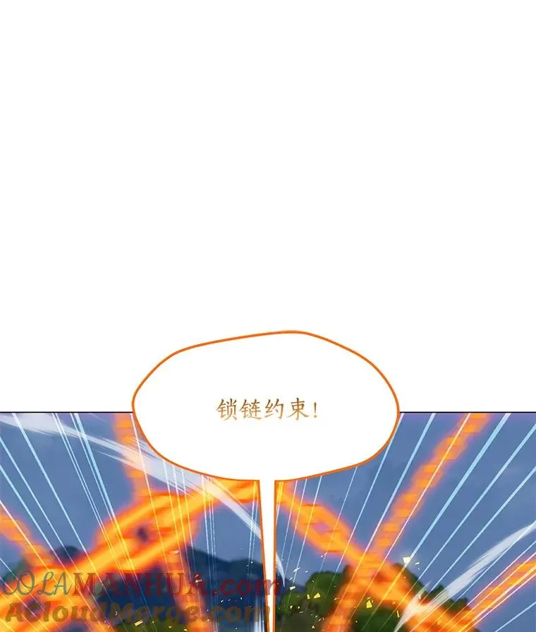 151.送怪物回坟墓 第9页