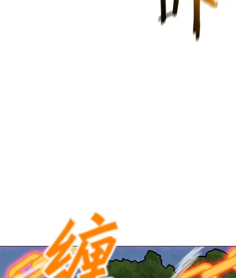 151.送怪物回坟墓 第12页