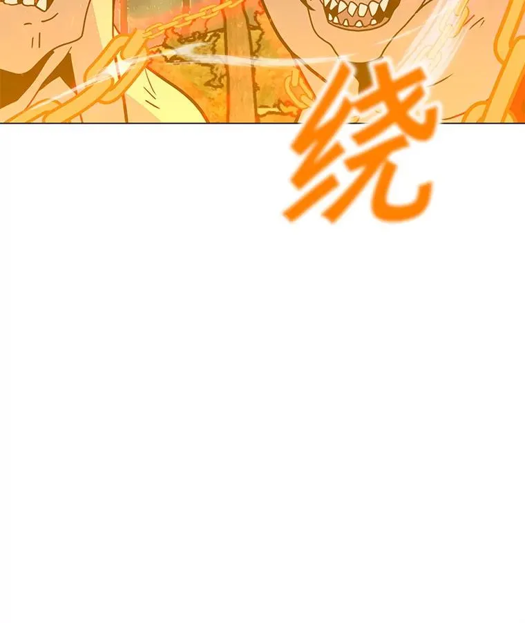 151.送怪物回坟墓 第14页