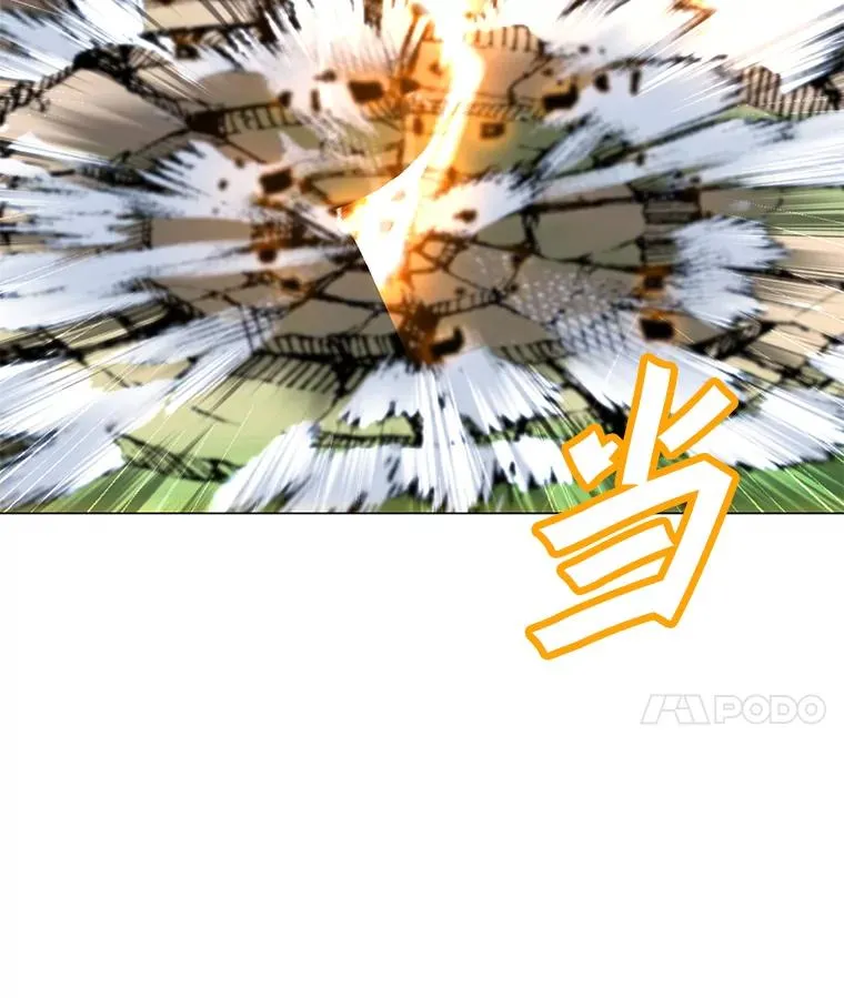 151.送怪物回坟墓 第18页