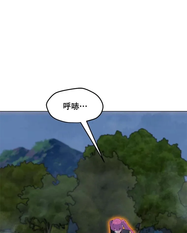 151.送怪物回坟墓 第23页