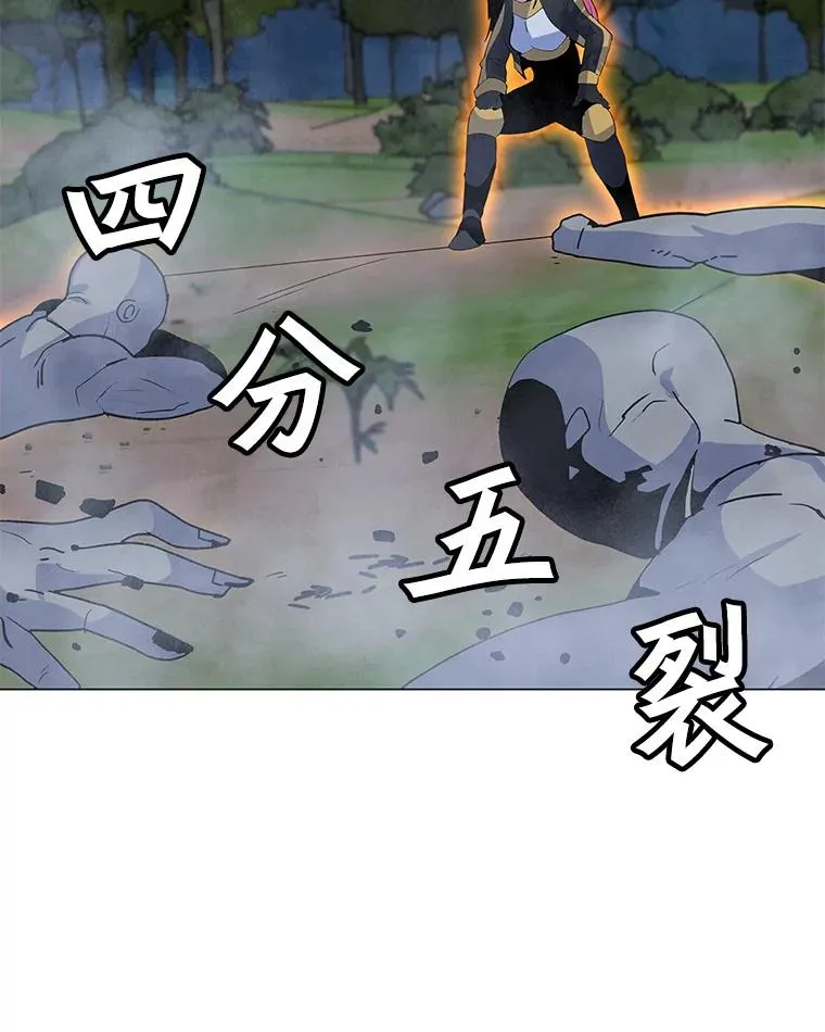 151.送怪物回坟墓 第24页