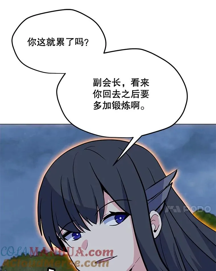 151.送怪物回坟墓 第25页
