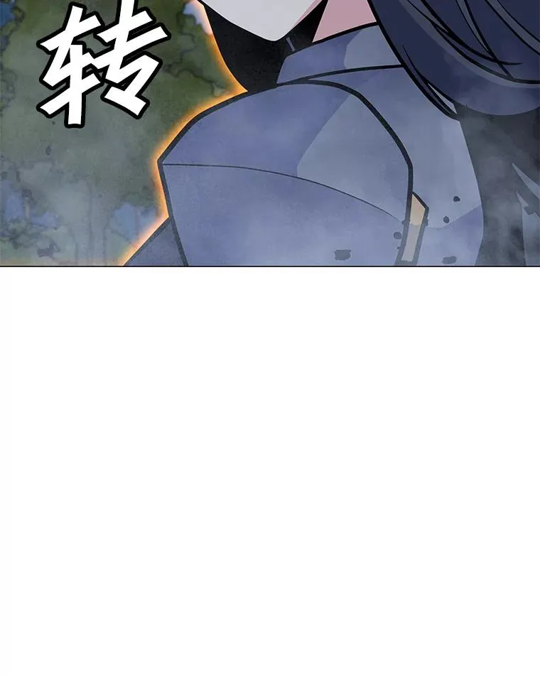 151.送怪物回坟墓 第26页