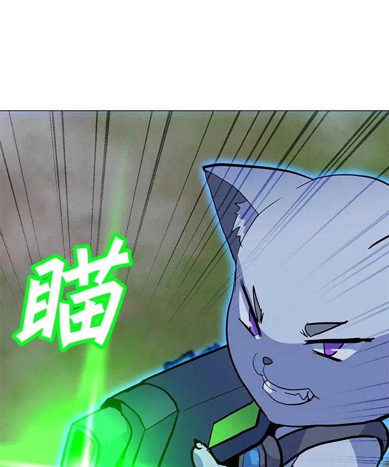 151.送怪物回坟墓 第34页