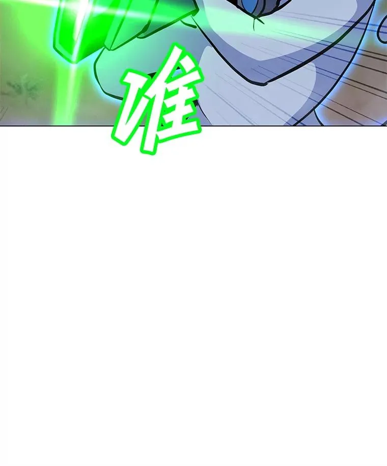 151.送怪物回坟墓 第35页