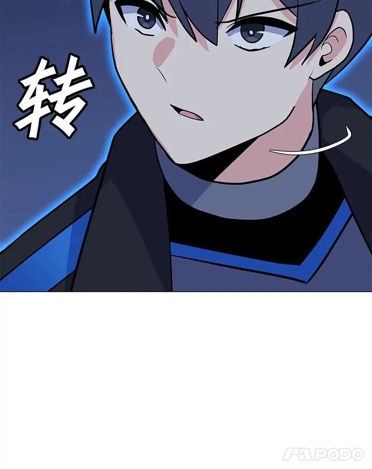 151.送怪物回坟墓 第54页