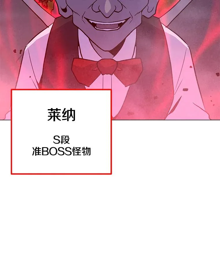 151.送怪物回坟墓 第68页