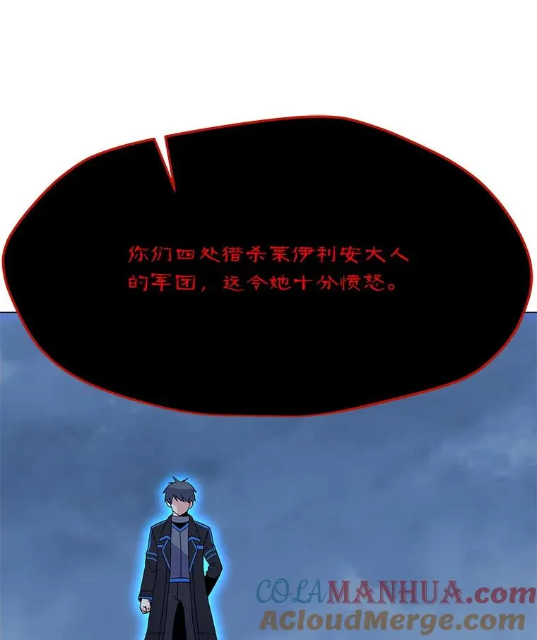 151.送怪物回坟墓 第69页