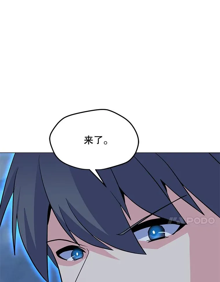 151.送怪物回坟墓 第74页