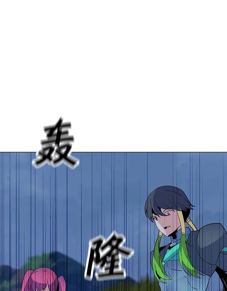 151.送怪物回坟墓 第76页