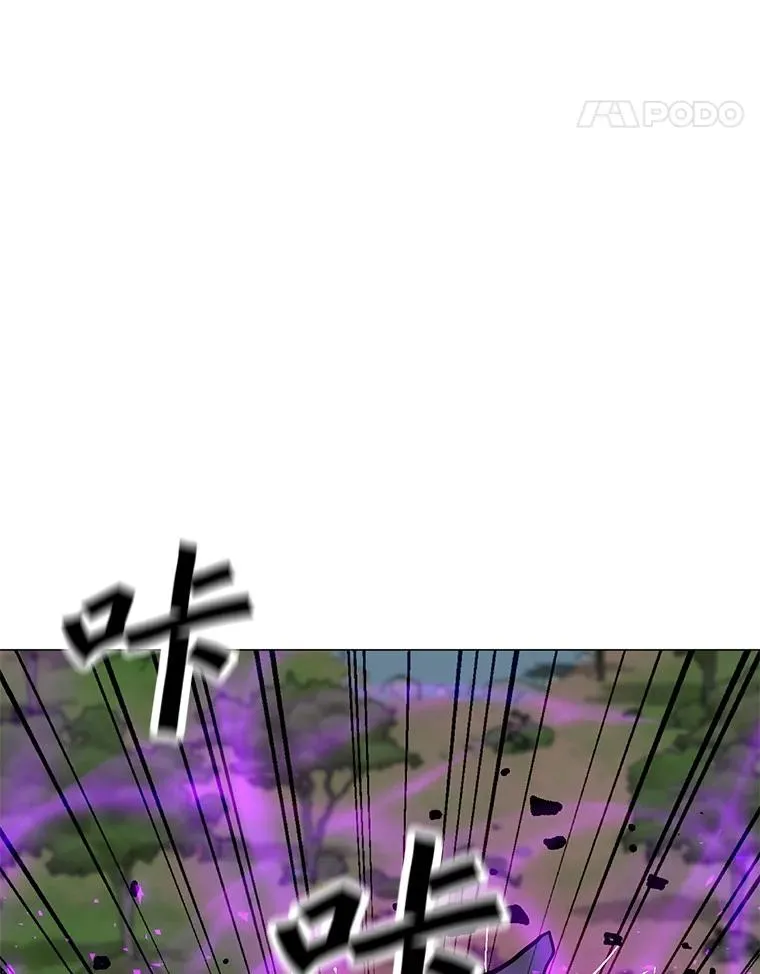 151.送怪物回坟墓 第78页