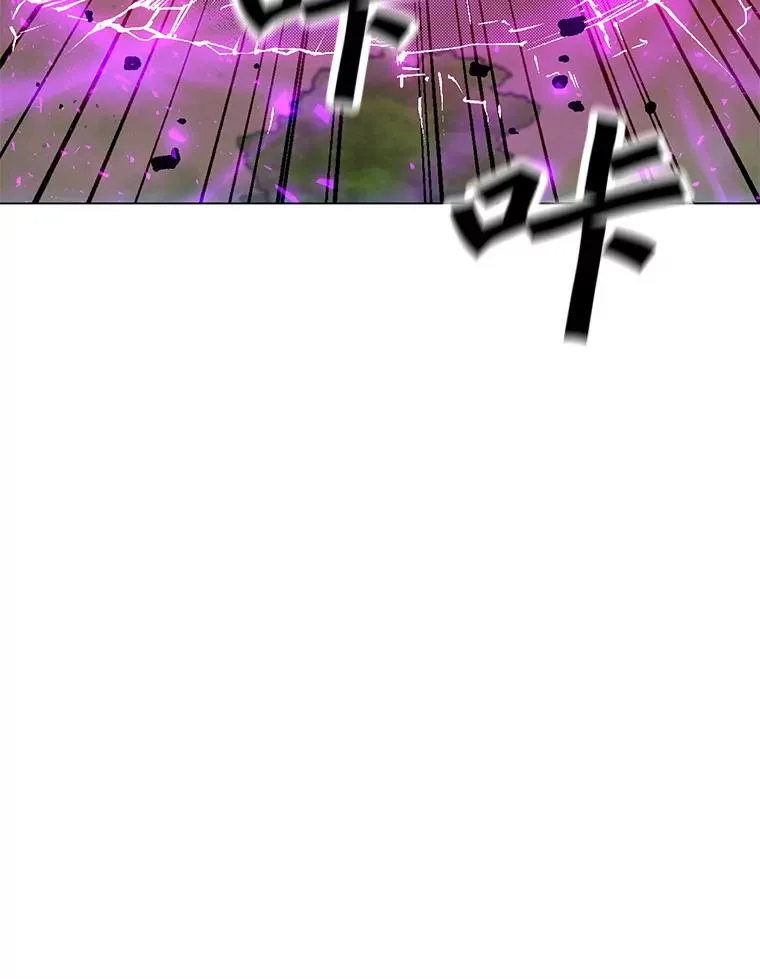 151.送怪物回坟墓 第80页