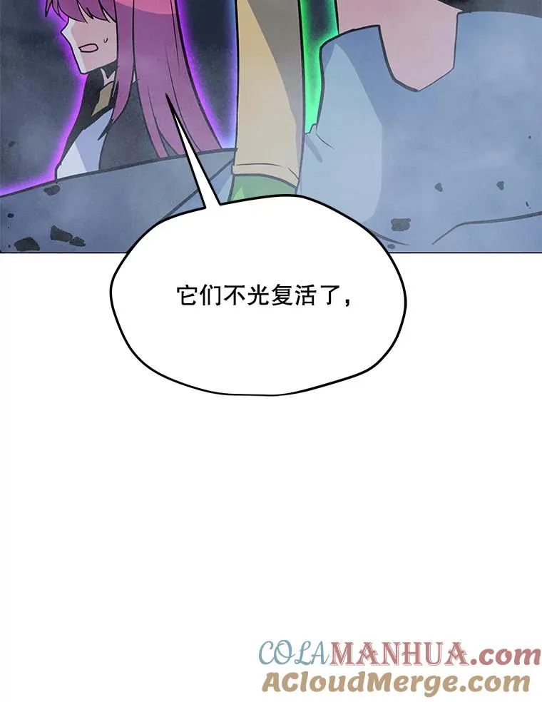 151.送怪物回坟墓 第85页