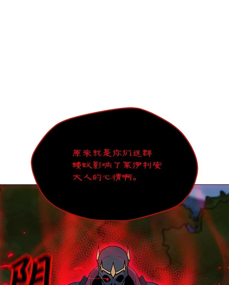 151.送怪物回坟墓 第90页