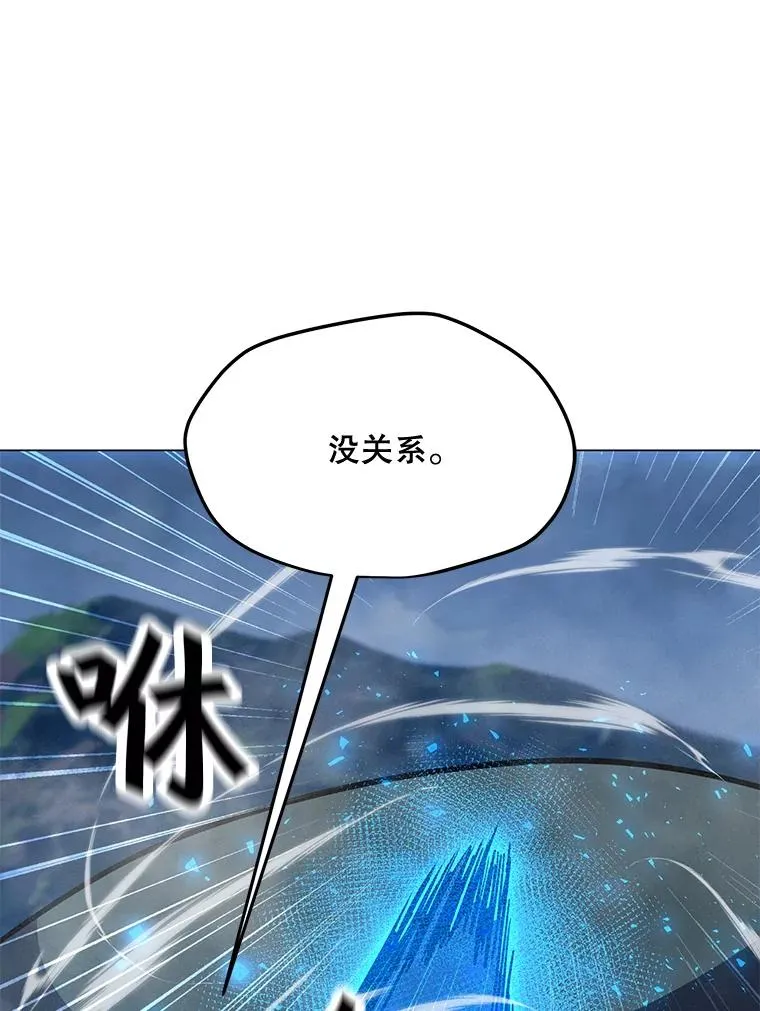 151.送怪物回坟墓 第100页