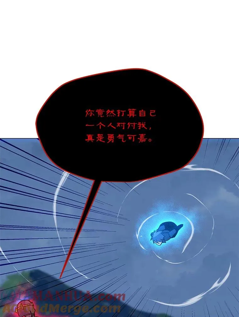 151.送怪物回坟墓 第105页