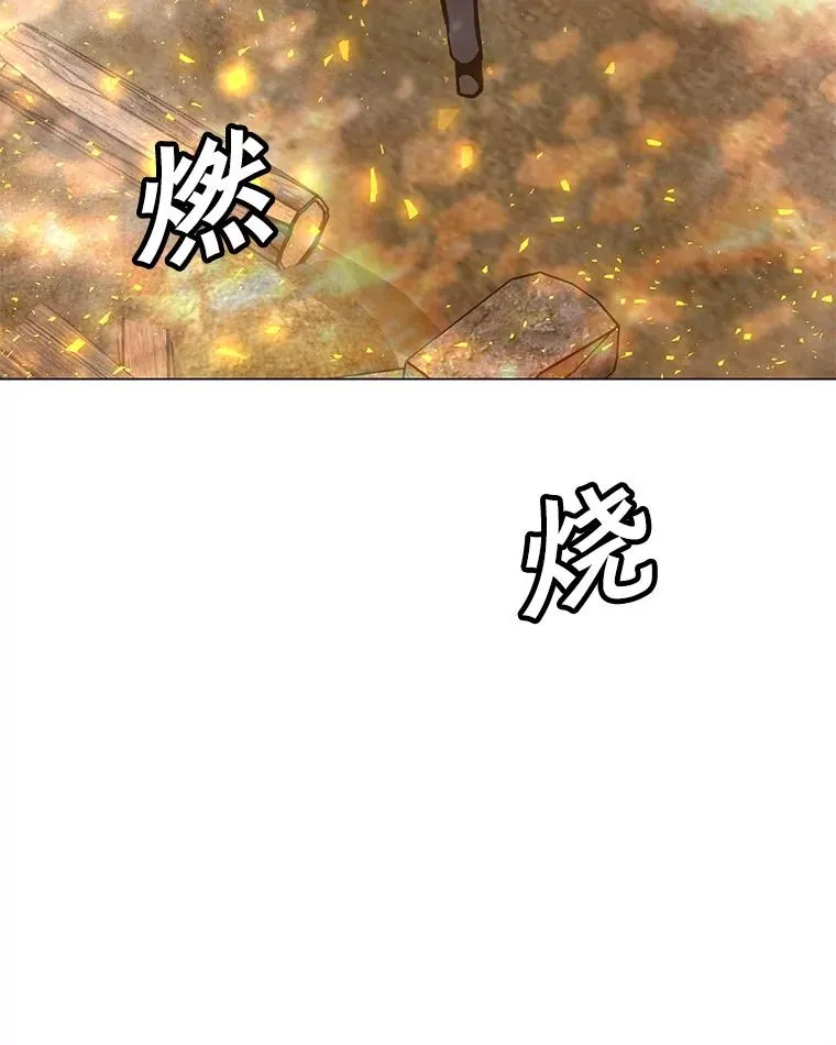 151.送怪物回坟墓 第119页