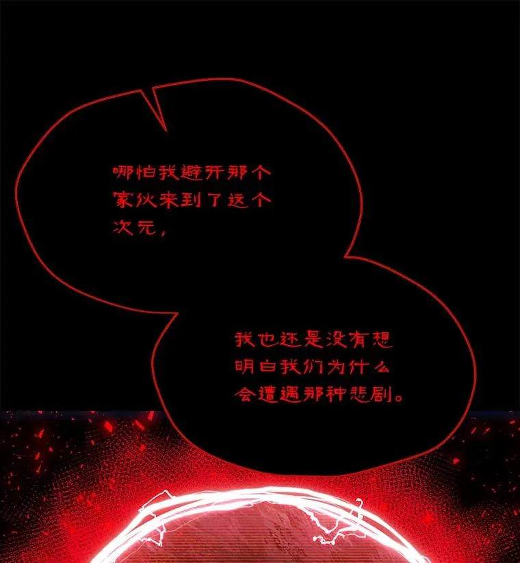 151.送怪物回坟墓 第127页