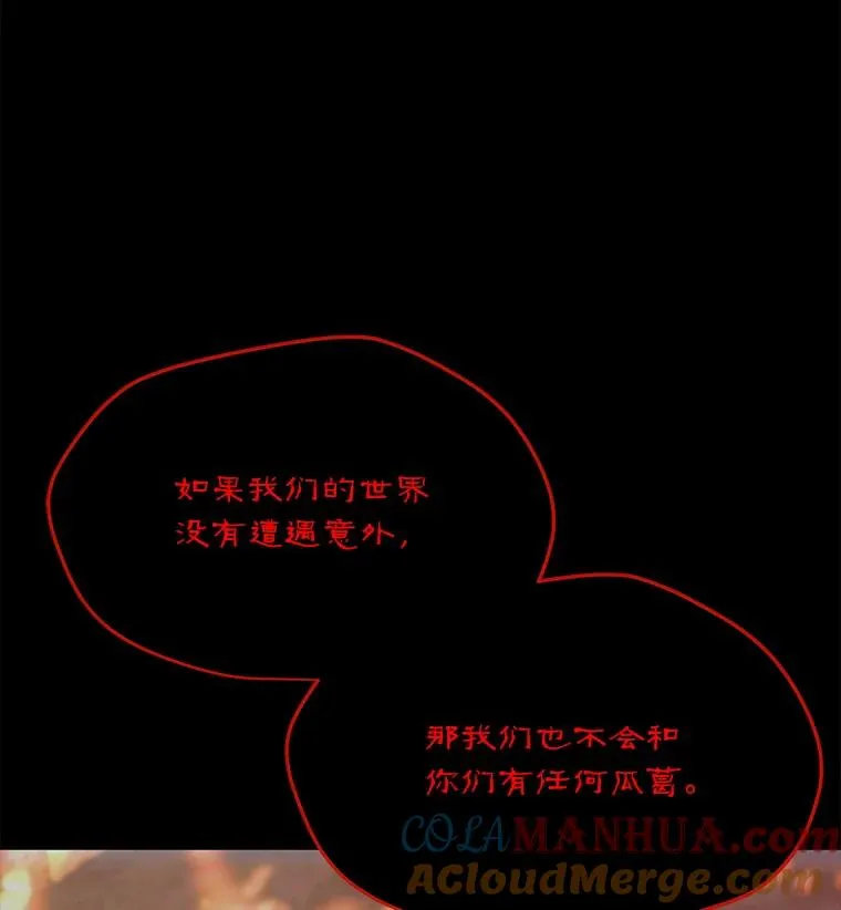 151.送怪物回坟墓 第129页