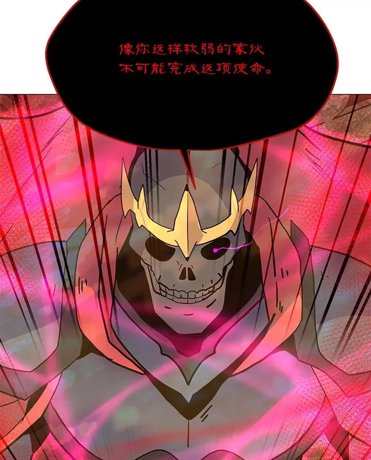 151.送怪物回坟墓 第134页