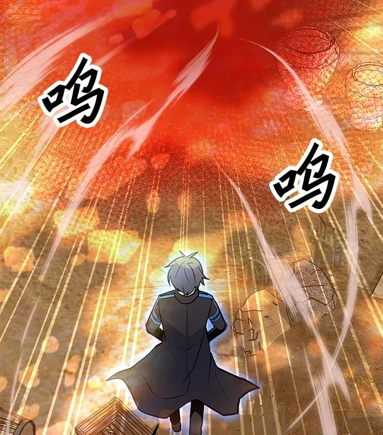 151.送怪物回坟墓 第138页