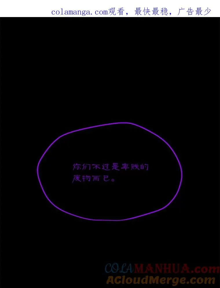 152.碍事的异乡人 第1页