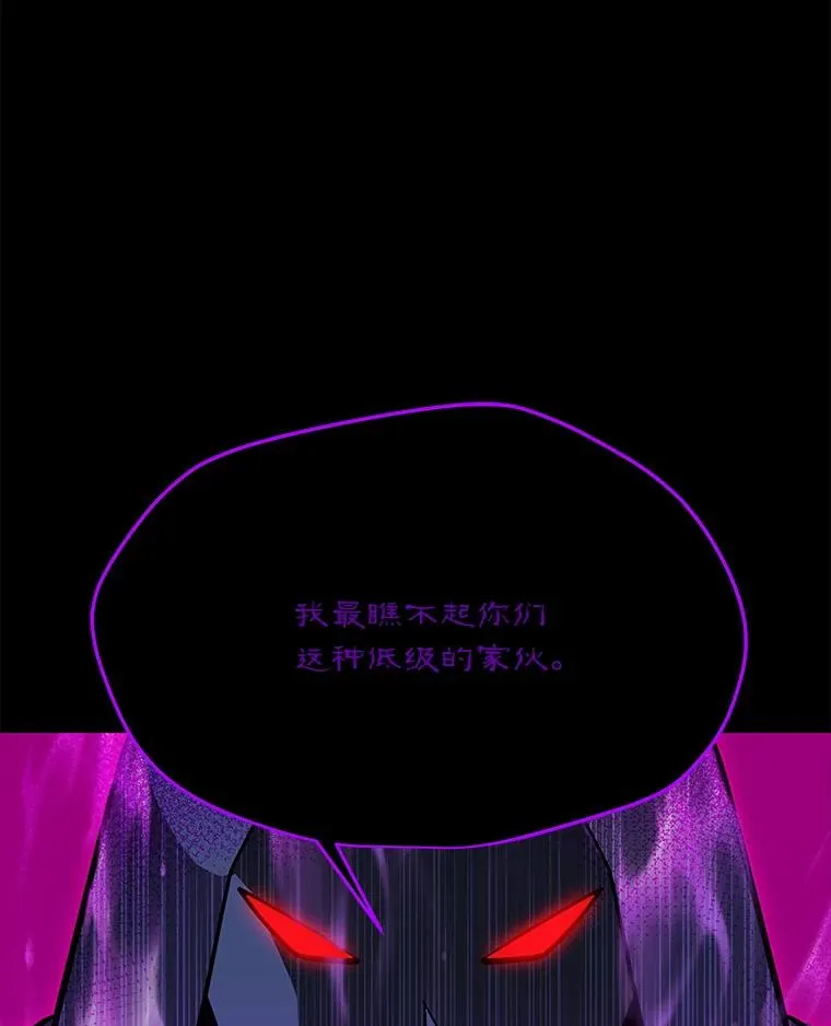 152.碍事的异乡人 第2页
