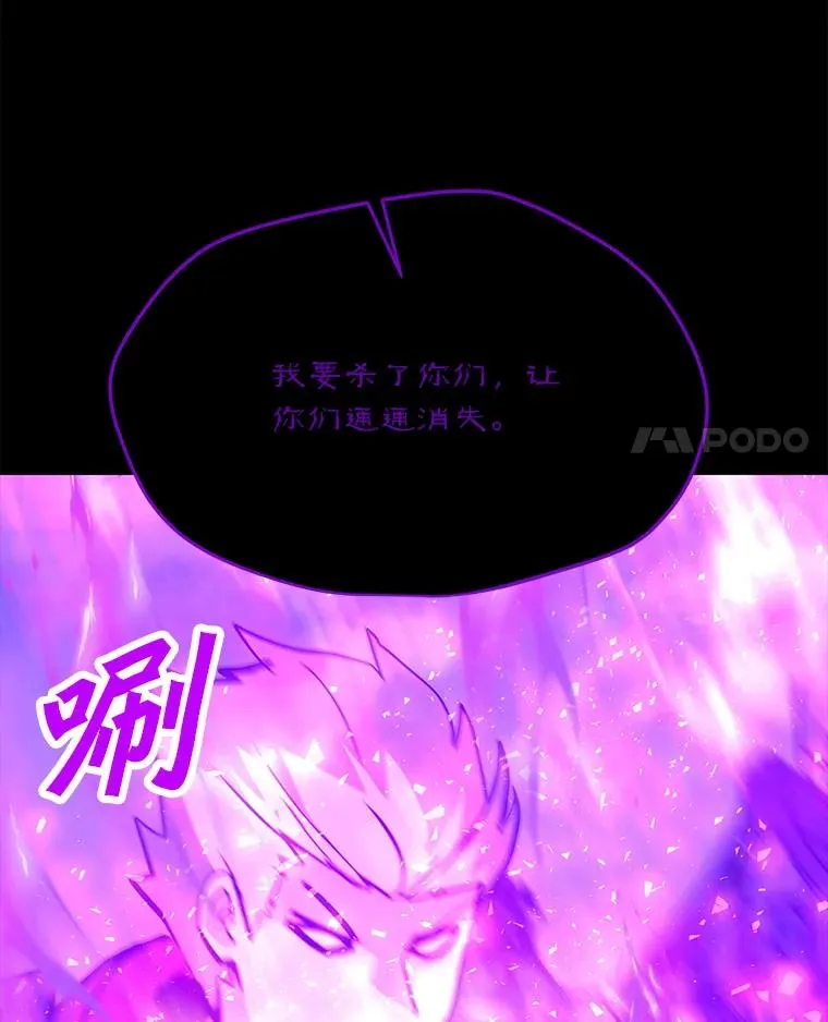 152.碍事的异乡人 第4页