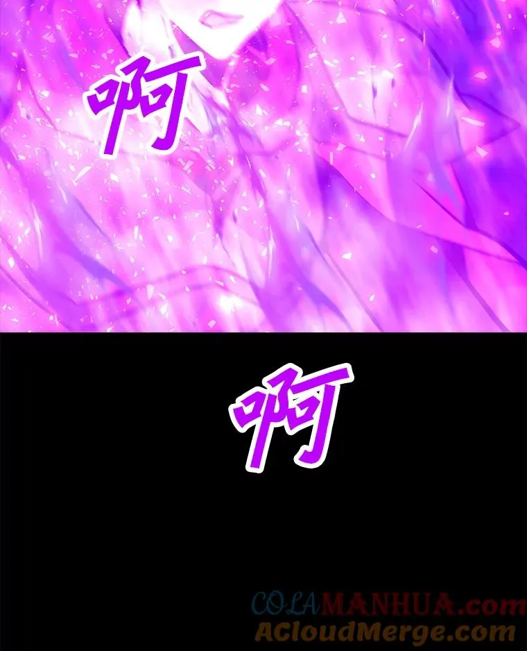 152.碍事的异乡人 第5页