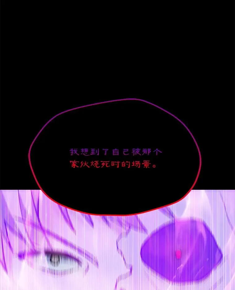 152.碍事的异乡人 第6页