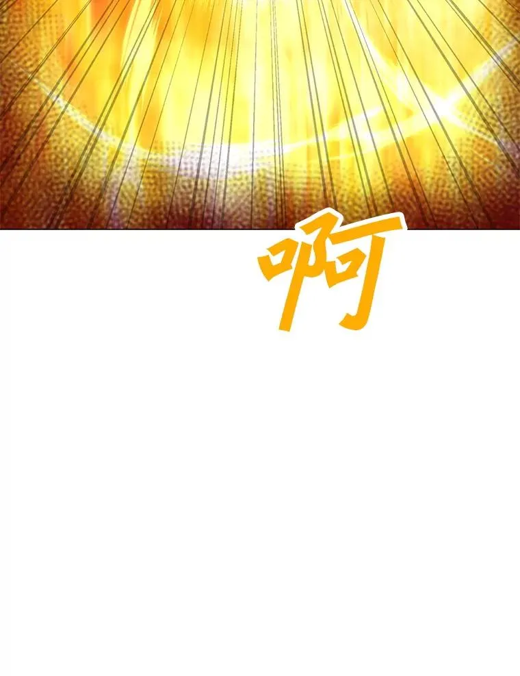 152.碍事的异乡人 第12页