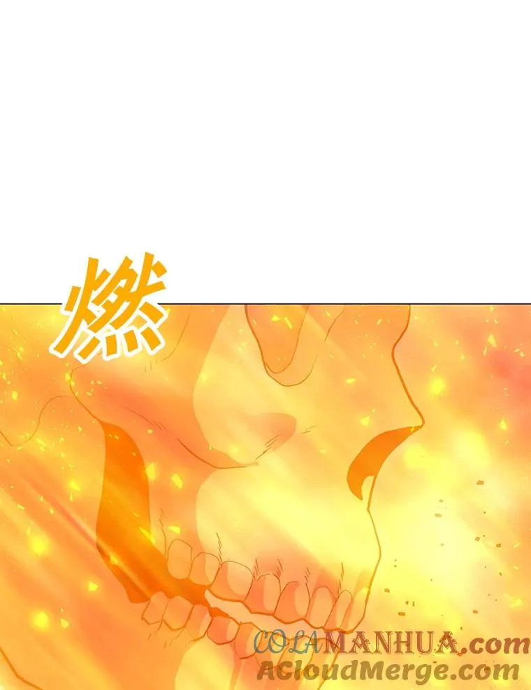 152.碍事的异乡人 第13页