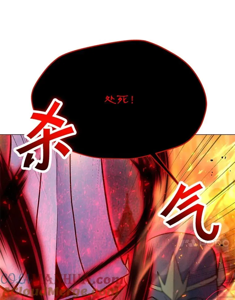 152.碍事的异乡人 第17页