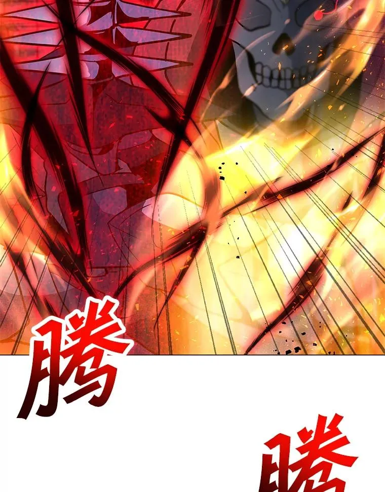 152.碍事的异乡人 第18页