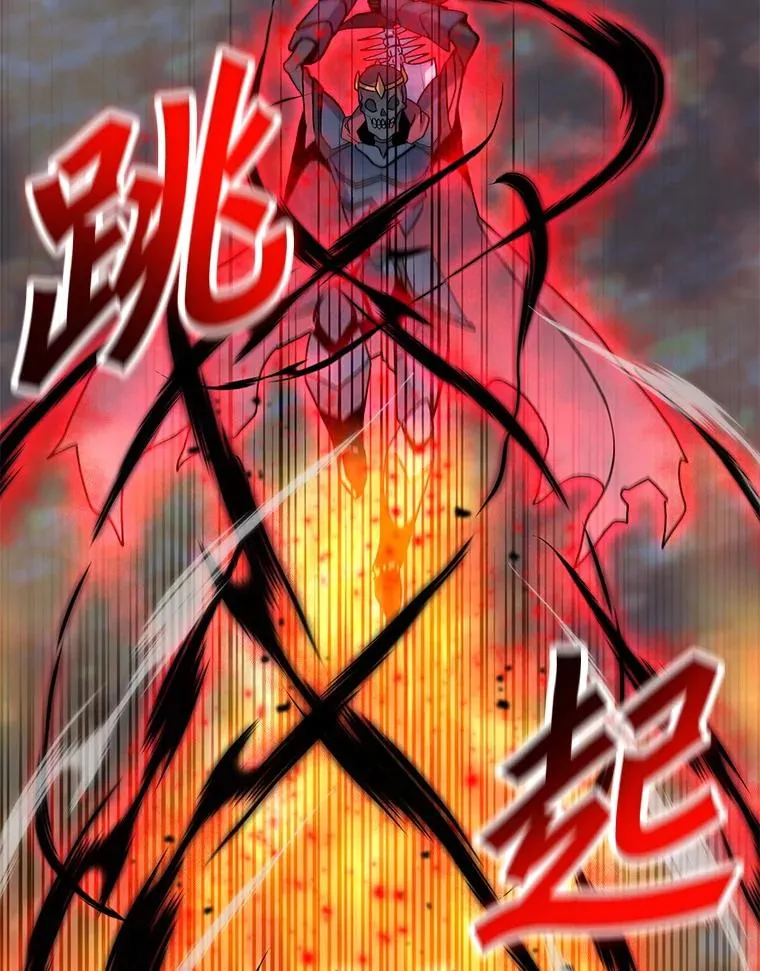 152.碍事的异乡人 第20页