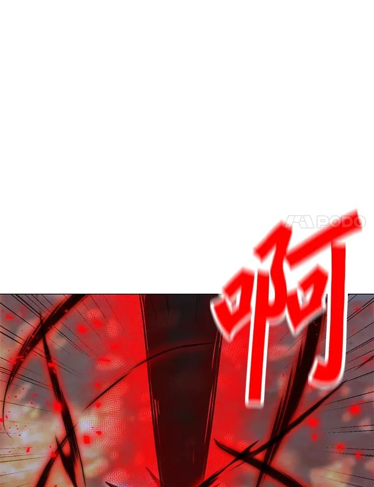 152.碍事的异乡人 第24页