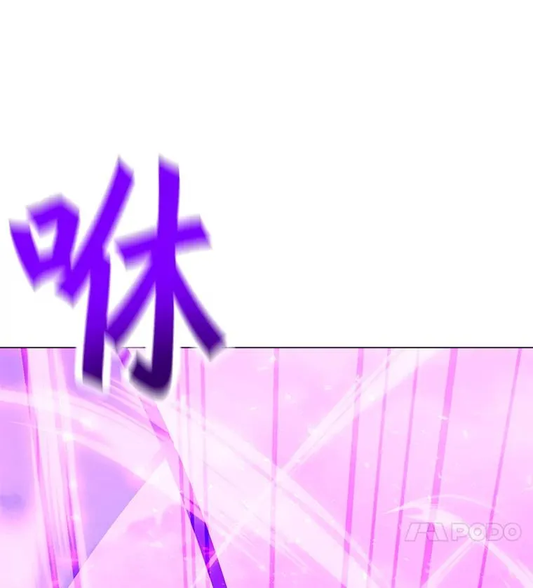 152.碍事的异乡人 第31页