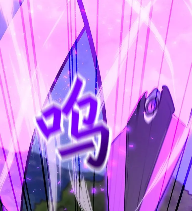 152.碍事的异乡人 第32页