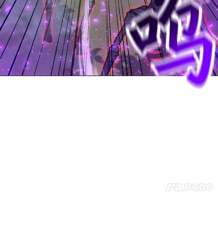 152.碍事的异乡人 第35页