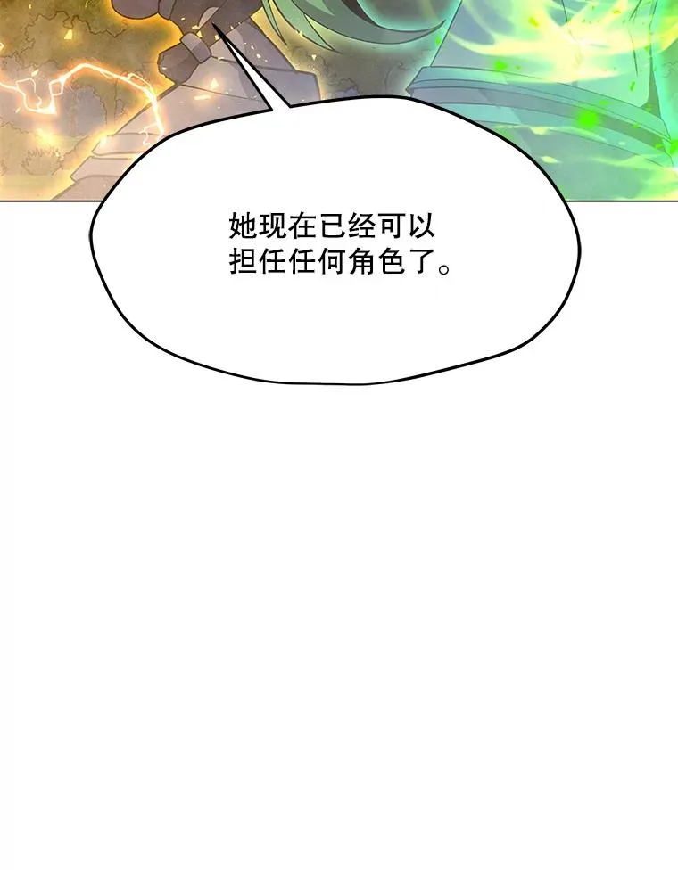 152.碍事的异乡人 第40页