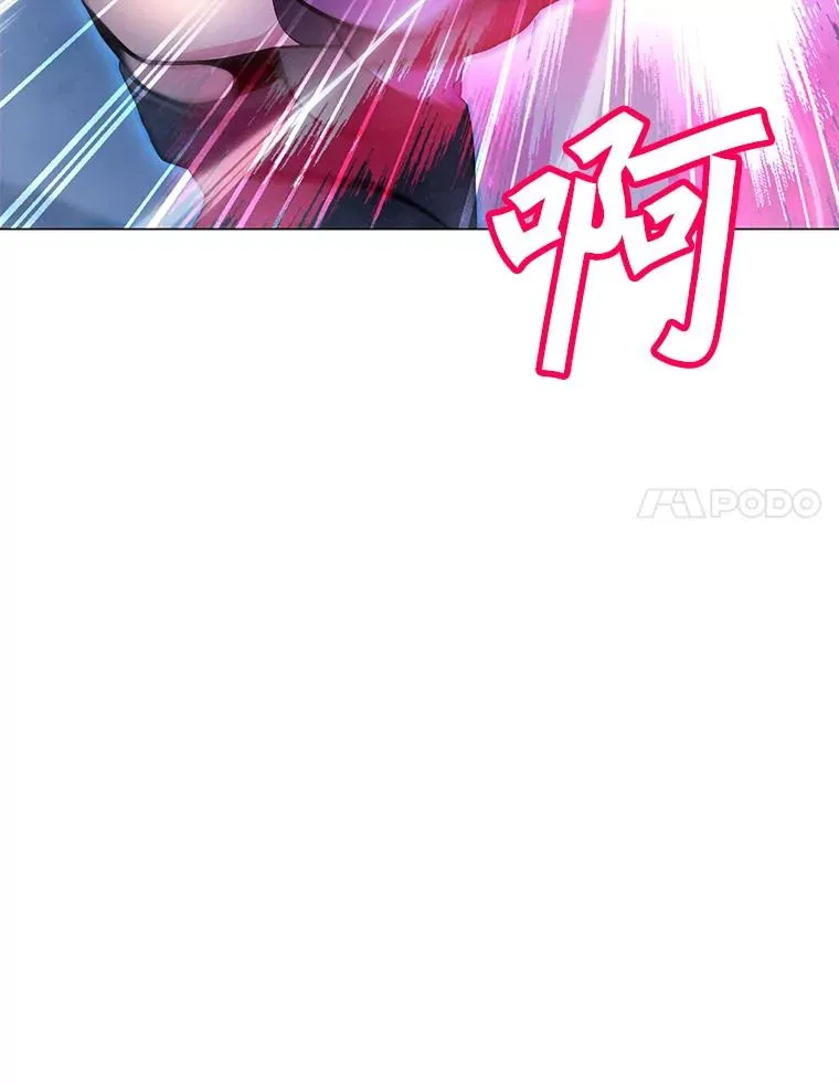 152.碍事的异乡人 第42页