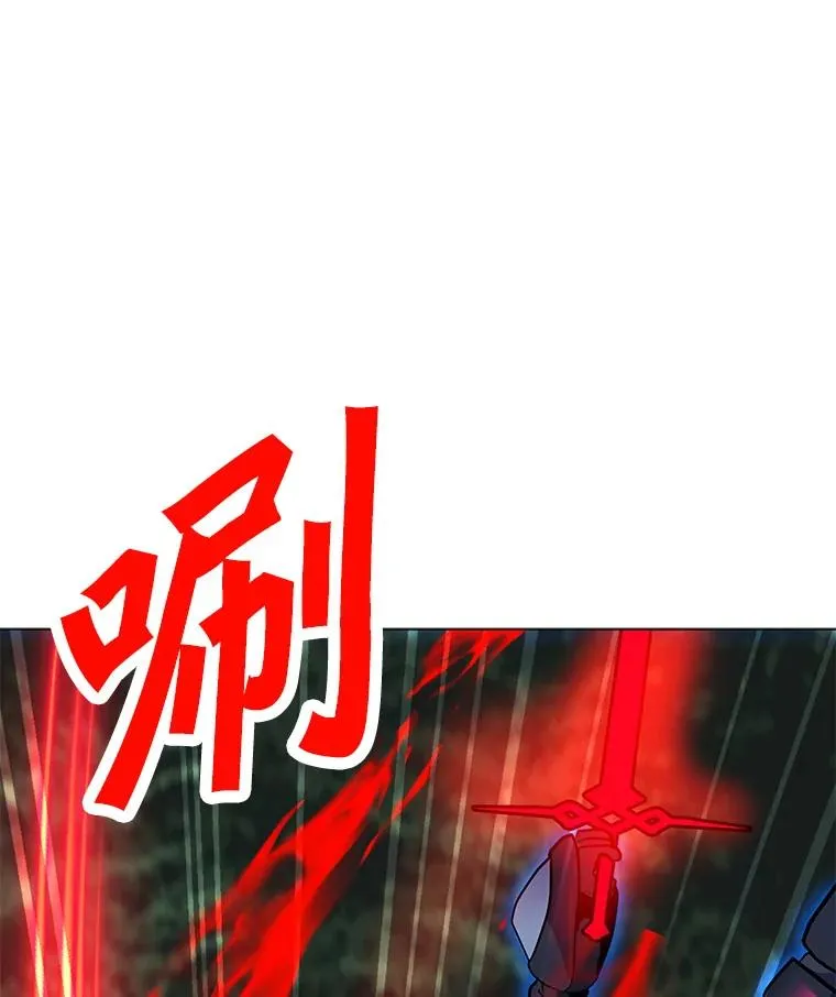 152.碍事的异乡人 第43页