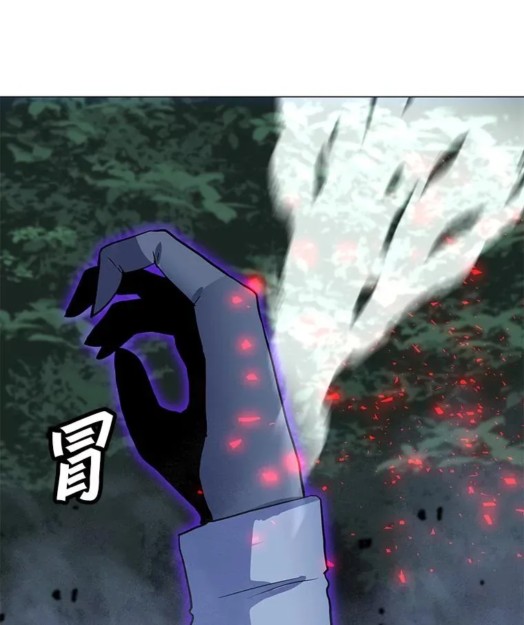 152.碍事的异乡人 第47页