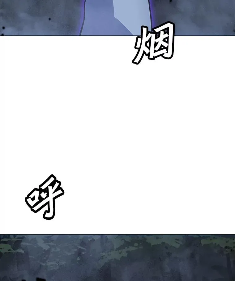 152.碍事的异乡人 第48页