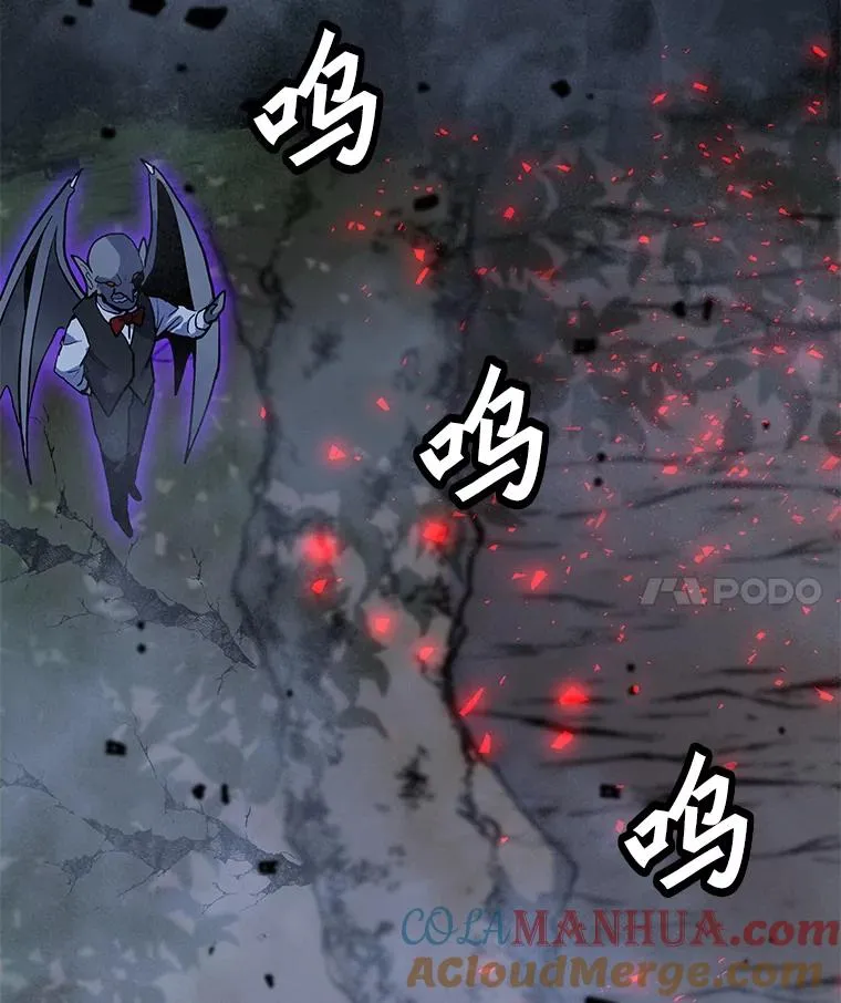 152.碍事的异乡人 第49页