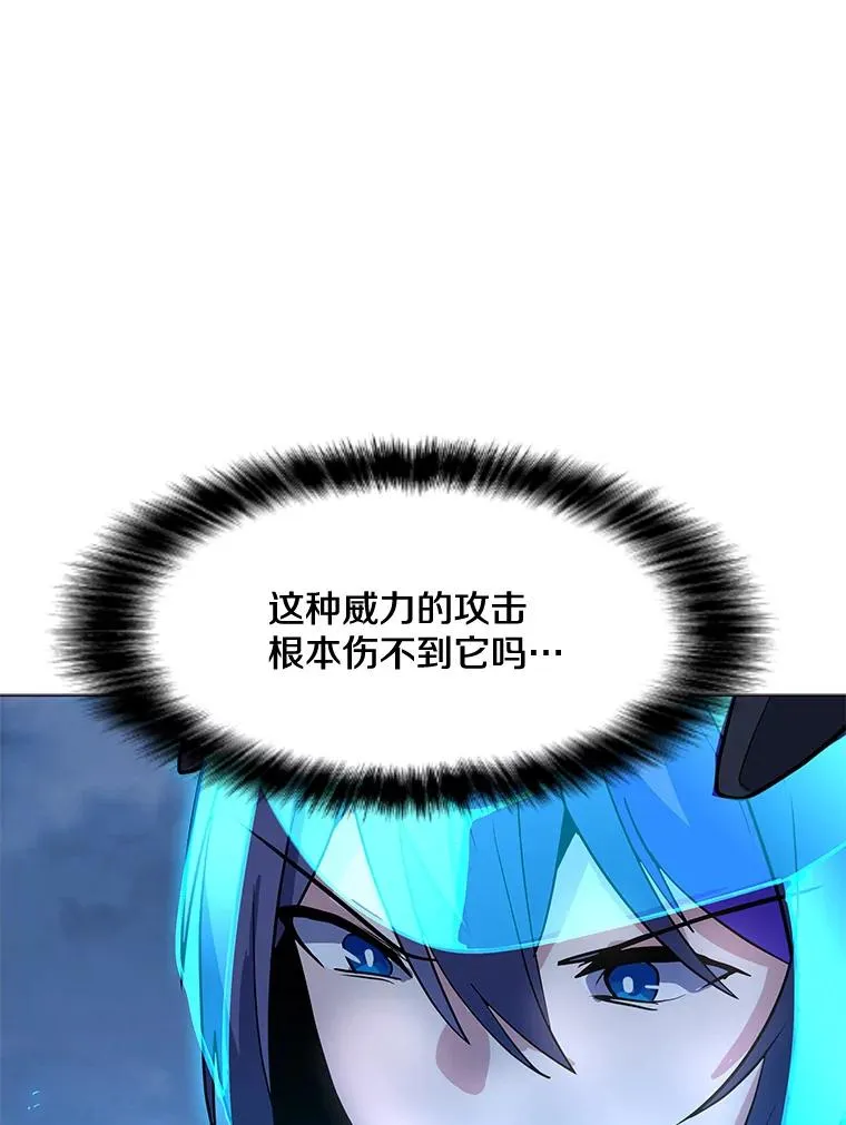 152.碍事的异乡人 第51页