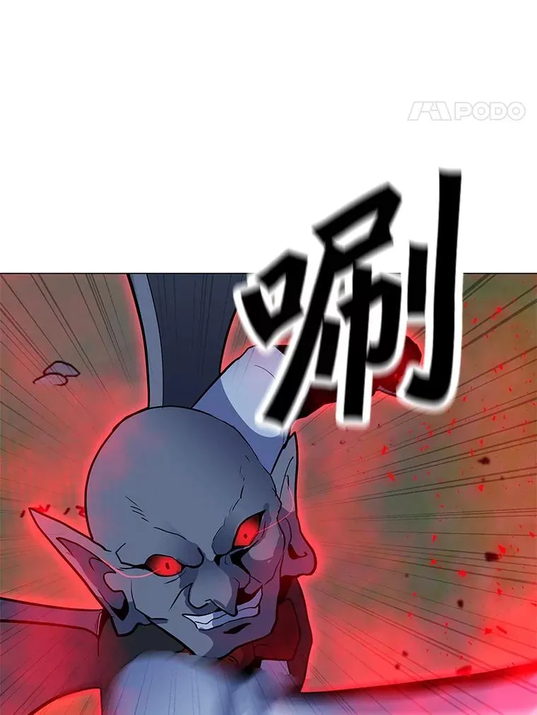 152.碍事的异乡人 第56页