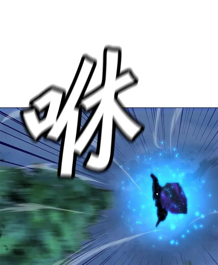 152.碍事的异乡人 第58页