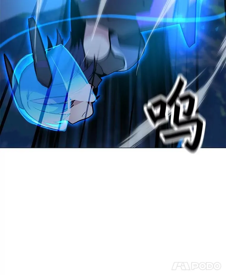 152.碍事的异乡人 第63页